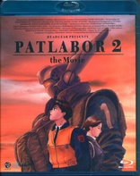 Patlabor 2 The Movie (Blu-ray Movie)