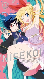 Nisekoi: Vol. 1 (Blu-ray Movie), temporary cover art