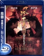 The Storm Riders (Blu-ray Movie)