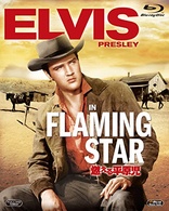 Flaming Star (Blu-ray Movie)