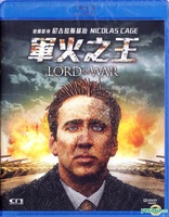 Lord of War (Blu-ray Movie)