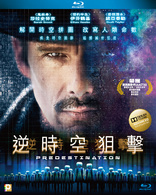 Predestination (Blu-ray Movie)