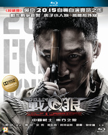 Wolf Warriors (Blu-ray Movie)