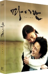 Failan (Blu-ray Movie)