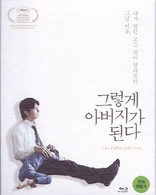 &#44536;&#47111;&#44172; &#50500;&#48260;&#51648;&#44032; &#46108;&#45796; (Blu-ray Movie), temporary cover art