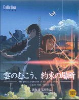 The Place Promised in Our Early Days (Blu-ray Movie), temporary cover art