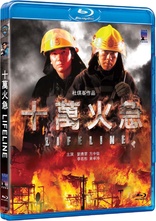 Lifeline (Blu-ray Movie), temporary cover art