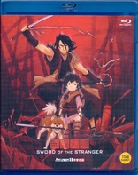 Sword of the Stranger (Blu-ray Movie), temporary cover art