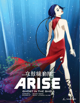Ghost in the Shell: Arise: Borders 3 & 4 (Blu-ray Movie)