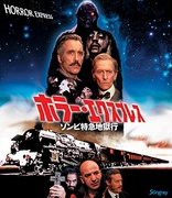 Horror Express (Blu-ray Movie)