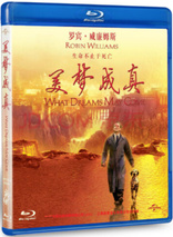 What Dreams May Come (Blu-ray Movie), temporary cover art