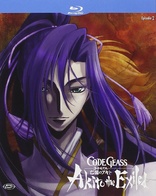 Code Geass - Akito The Exiled #02 (Blu-ray Movie)