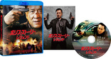 Police Story: Lockdown (Blu-ray Movie)