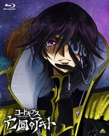 Code Geass: Akito the Exiled Chapter 3 (Blu-ray Movie), temporary cover art