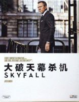 Skyfall (Blu-ray Movie), temporary cover art