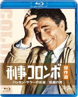 Columbo (Blu-ray Movie)