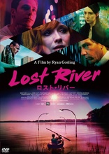 Lost River (Blu-ray Movie)