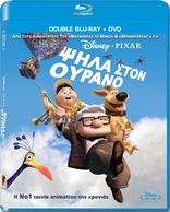 Up (Blu-ray Movie)