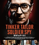 Tinker Tailor Soldier Spy (Blu-ray Movie)