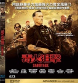 Sabotage (Blu-ray Movie)