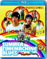 Summer Time Machine Blues (Blu-ray Movie)