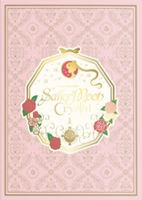 Sailor Moon Crystal: Set 1 (Blu-ray Movie)