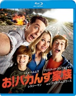 Vacation (Blu-ray Movie)