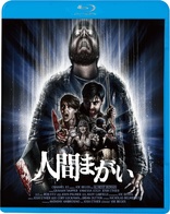 Almost Human (Blu-ray Movie)