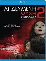 Insidious Chapter 2 (Blu-ray Movie)