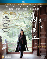 The Assassin (Blu-ray Movie)