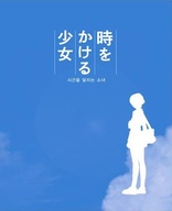 The Girl Who Leapt Through Time (Blu-ray Movie)