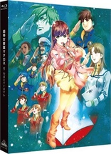 The Super Dimension Fortress Macross: Do You Remember Love? (Blu-ray Movie)