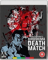 The Yakuza Papers: Hiroshima Death Match (Blu-ray Movie)