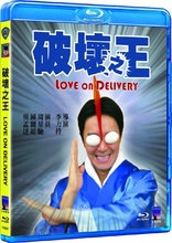 Love on Delivery (Blu-ray Movie)