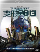 Transformers: Dark of the Moon 3D (Blu-ray Movie)