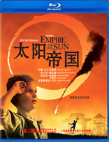 Empire of the Sun (Blu-ray Movie)