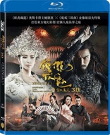 Zhong Kui: Snow Girl and the Dark Crystal 3D (Blu-ray Movie)