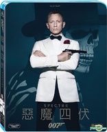 Spectre (Blu-ray Movie), temporary cover art