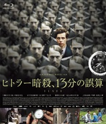13 Minutes (Blu-ray Movie)