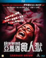 The Green Inferno (Blu-ray Movie)