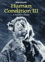 The Human Condition III: A Soldier's Prayer (Blu-ray Movie)