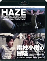 Haze (Blu-ray Movie)