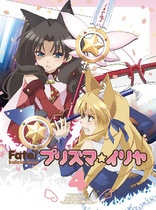 Fate/Kaleid Liner Prisma Illya: Volume 4 (Blu-ray Movie)