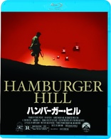 Hamburger Hill (Blu-ray Movie)