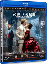 Anna Karenina (Blu-ray Movie)