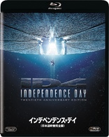 Independence Day Collector's Blu-ray BOX (Blu-ray Movie)