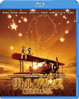 The Little Prince 3D (Blu-ray Movie)