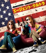 American Ultra (Blu-ray Movie)