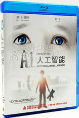 A.I. : Artificial Intelligence (Blu-ray Movie), temporary cover art