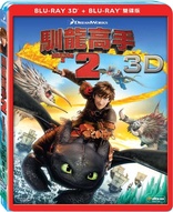 How to Train Your Dragon 2 3D (Blu-ray Movie), temporary cover art